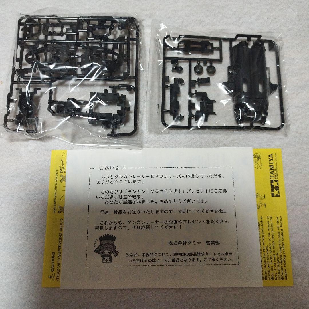 ダンガンレーサー　スティンガージャックシルバーメッキ仕様ダンガンEVOやろうぜ！