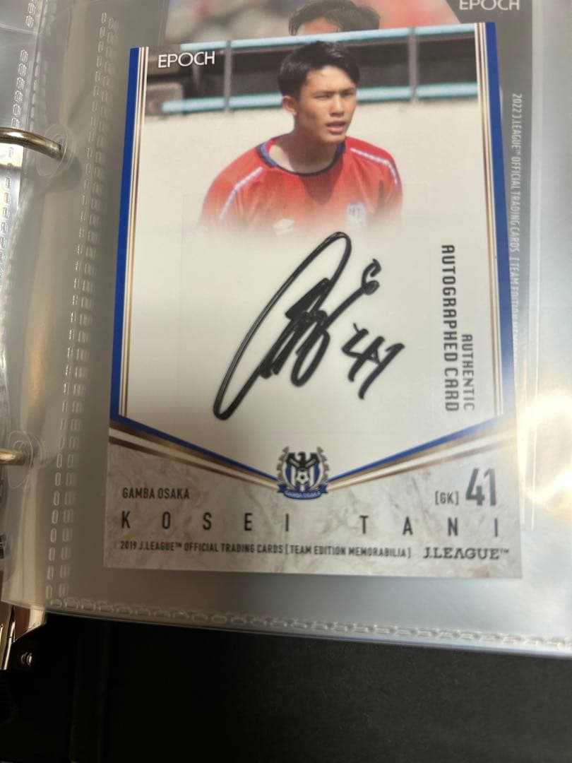 ガンバ大阪　直筆サインカード　谷晃生