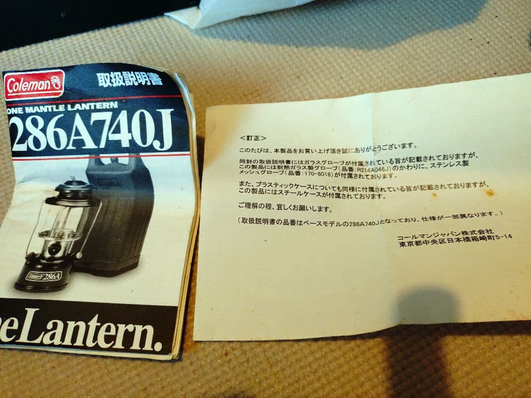 ライト・ランタン Coleman286 ORIGINAL EDITION No.1000/102