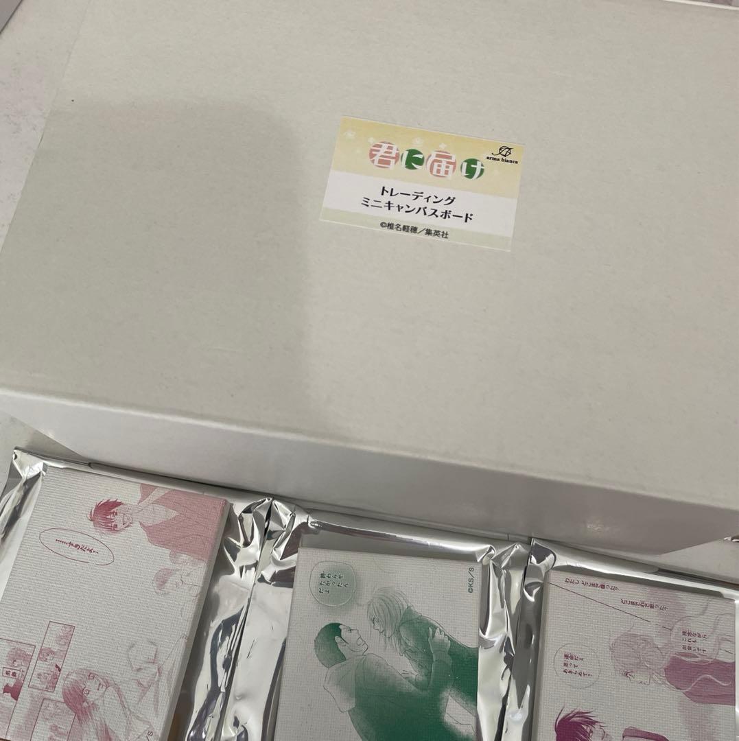 君に届け　トレーディングミニキャンバスボード　まとめ売り