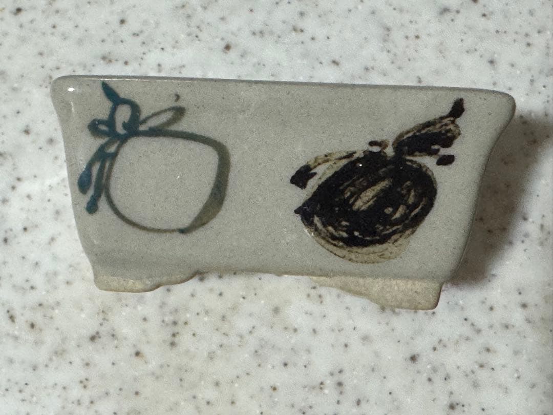 清香 豆盆栽鉢 4点セット 4.5×5.5×2.7cm 昭和レトロ