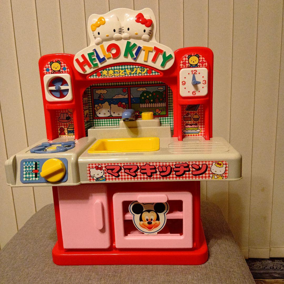 ハローキティ　初代　ままごとトントン　ママキッチン　送料込み。