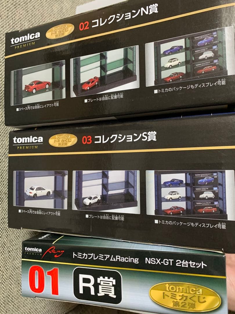 出品13日まで　早い者勝ち　一番くじトミカ コレクションセット新品未開封
