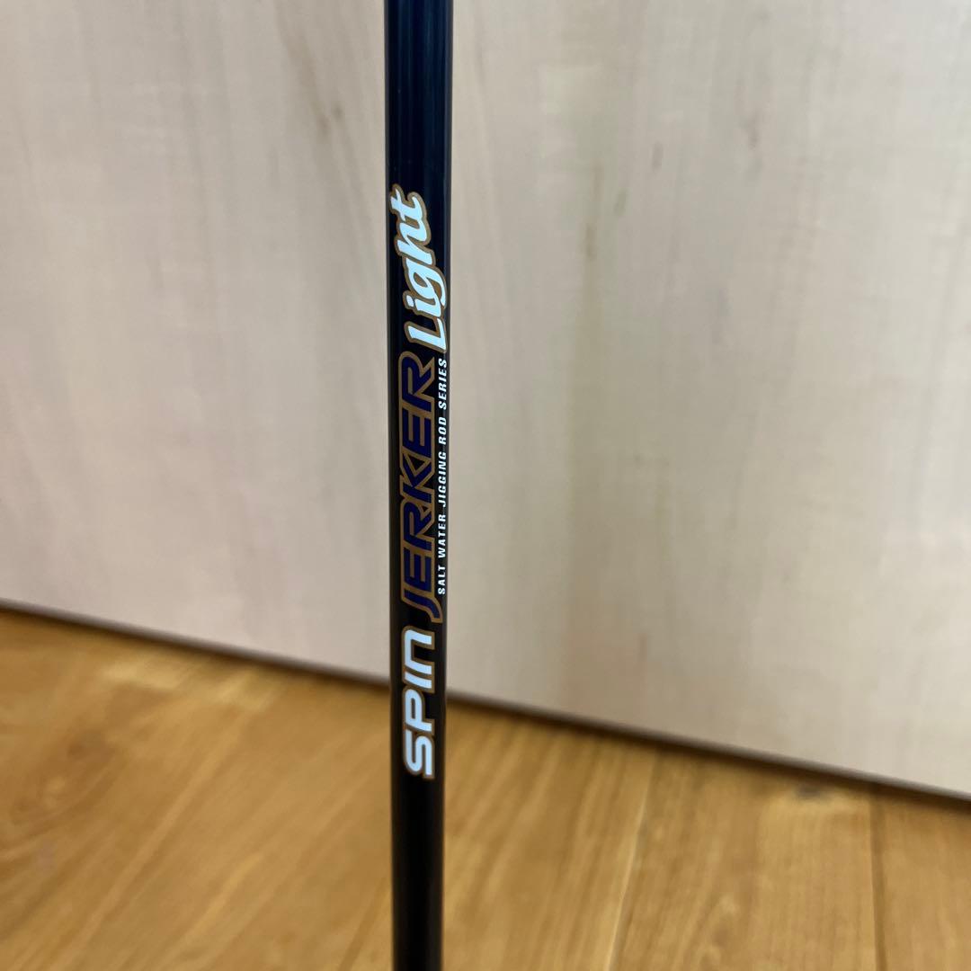 美品　ポセイドン　スピンジャーカーライト　PSPJ-603L