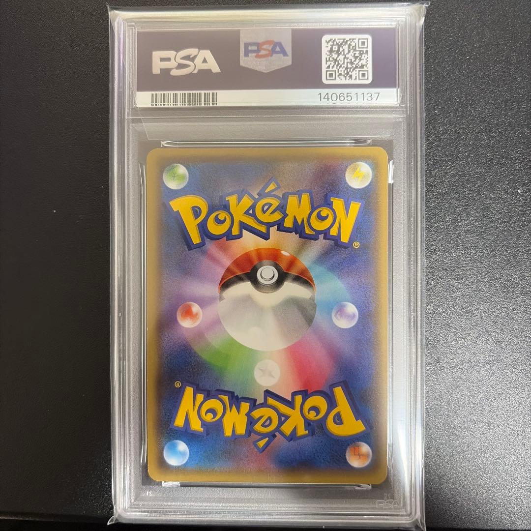 レックウザEXコロコロ　123/XY-P プロモ　PSA8