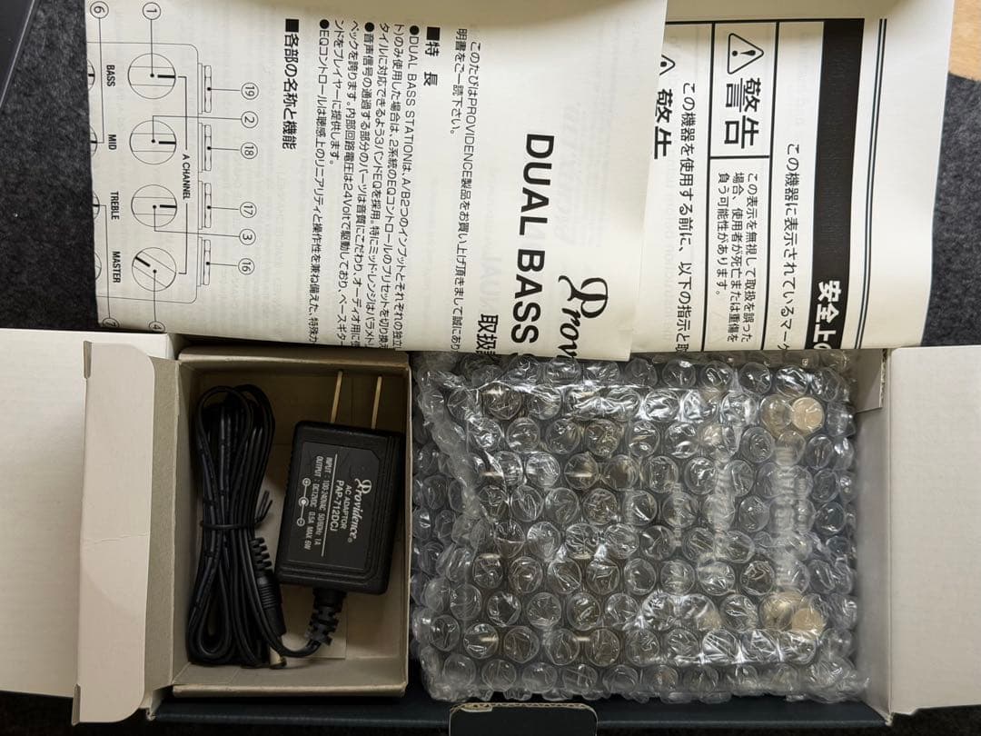 【美品】PROVIDENCE DUAL BASS STATION DBS-1