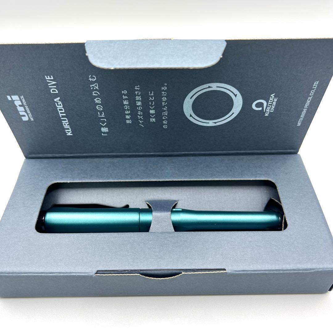 【新品未使用】 クルトガダイブ デンスグリーン アビスブルー 2本セット