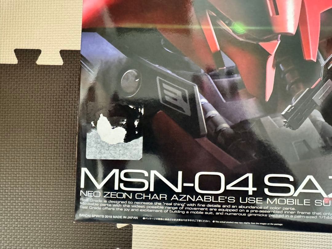 RG サザビー(外箱破れあり)&RG νガンダム