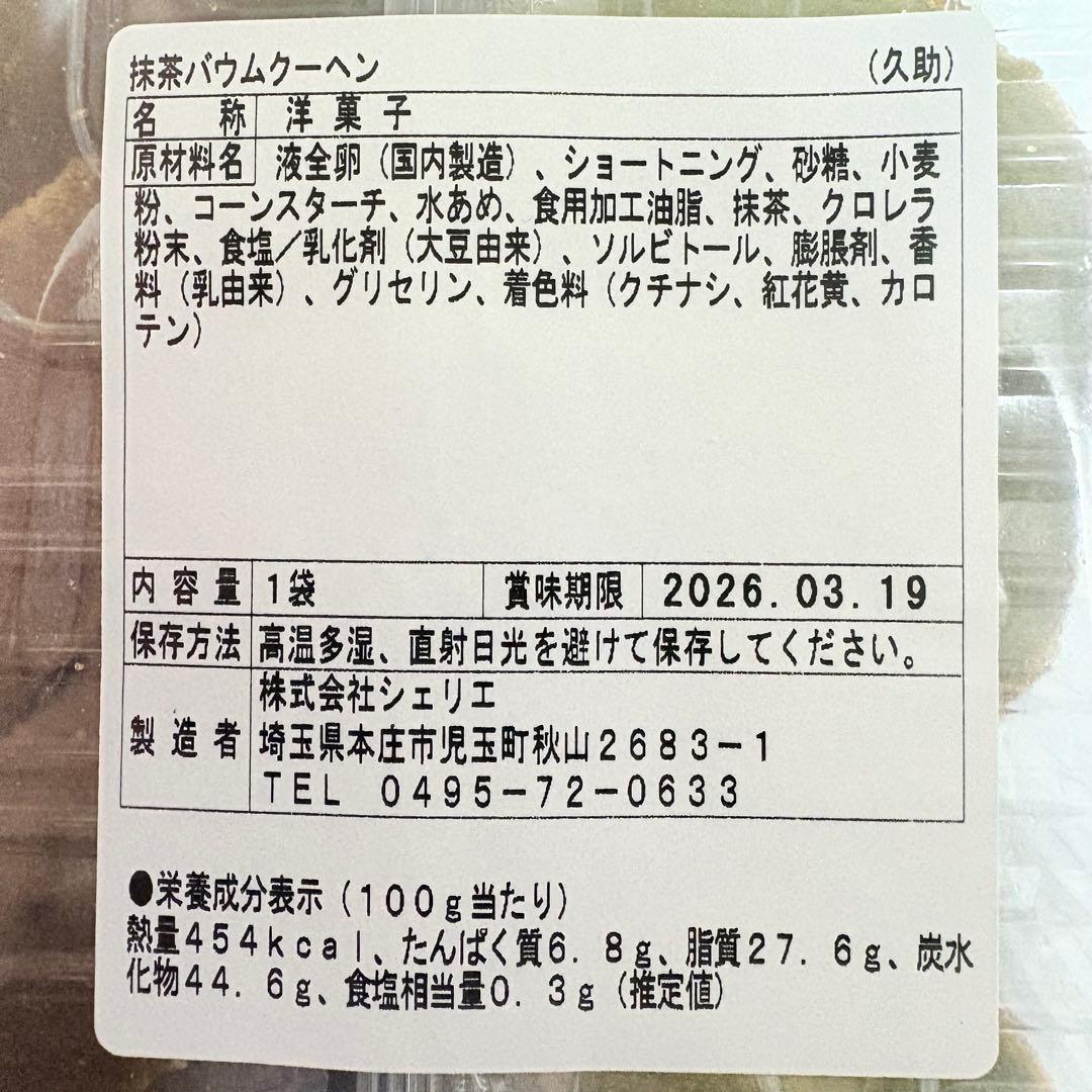 100サイズおまとめ☆あいっちページです✨️