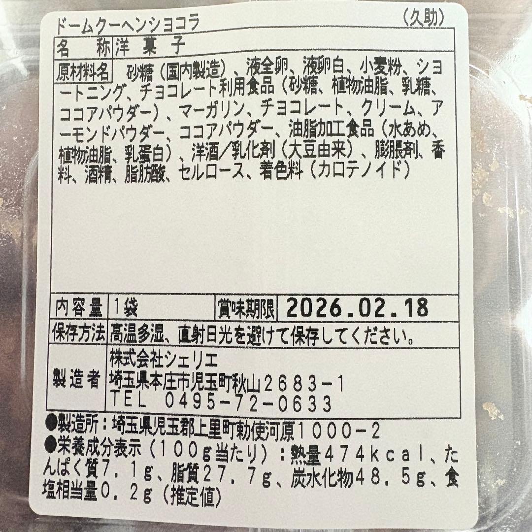 100サイズおまとめ☆あいっちページです✨️