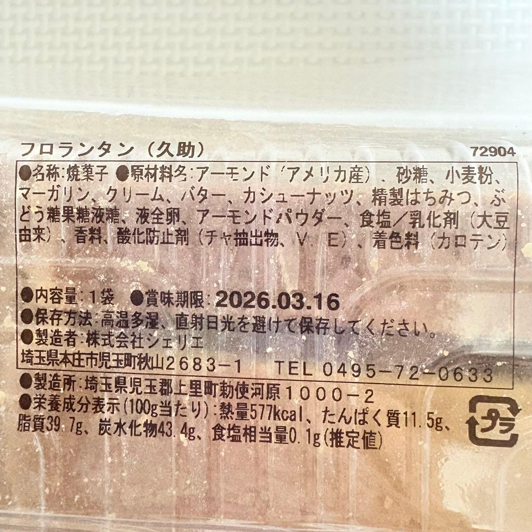 100サイズおまとめ☆あいっちページです✨️