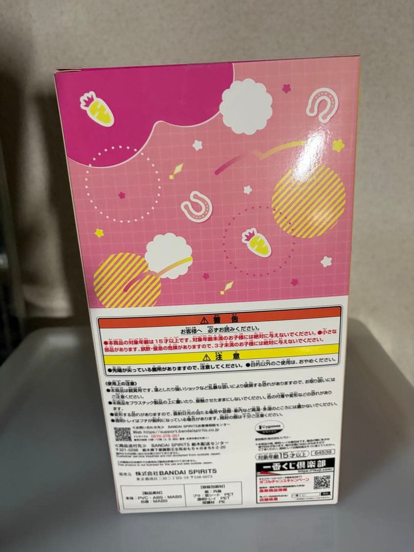 未開封 一番くじ ウマ娘 ミホノブルボン B賞