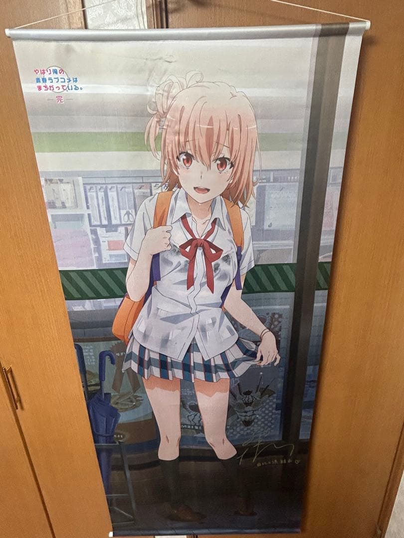 俺ガイル　由比ヶ浜結衣　等身大タペストリー　金箔サイン入り