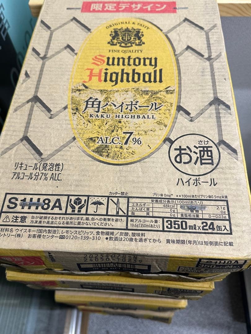 3ケースまとめ売り　角ハイボール　サントリー　7% 350ml suntory