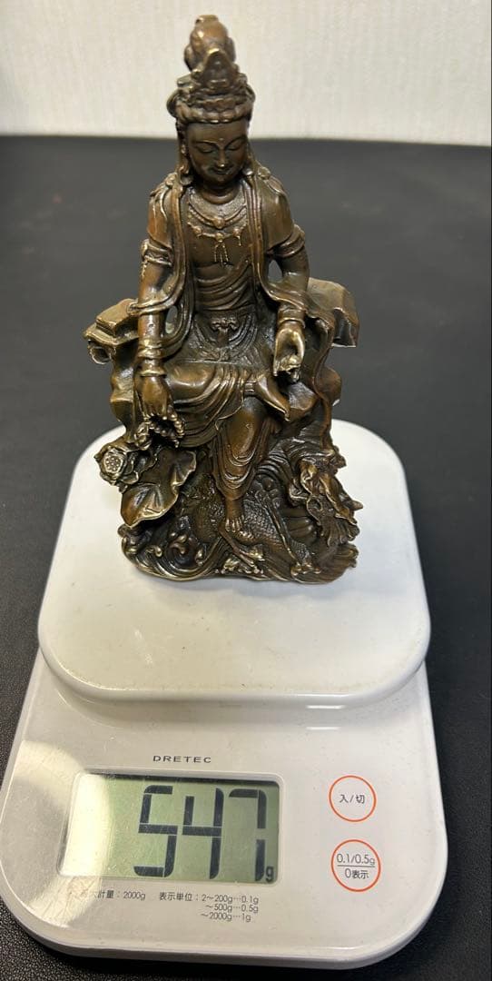 M古銅観自在菩薩　旧家蔵出し、骨董品、縁起物、風水、お守り、古美術、刻印