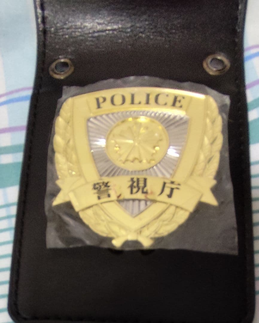 警察　手帳