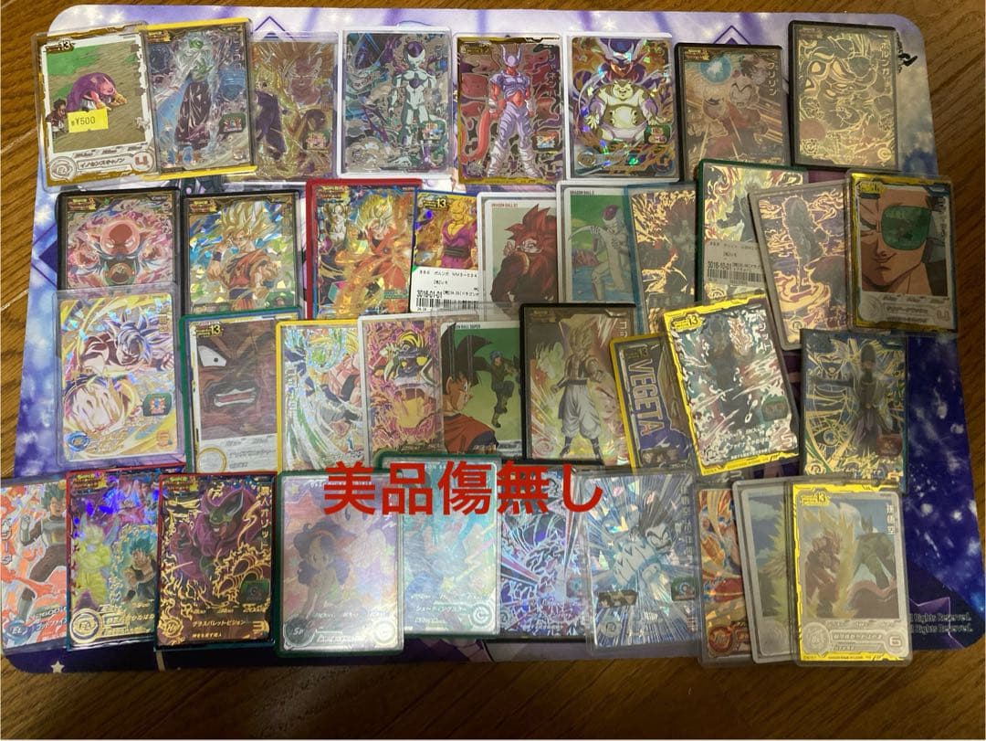 スーパードラゴンボールヒーローズ引退品