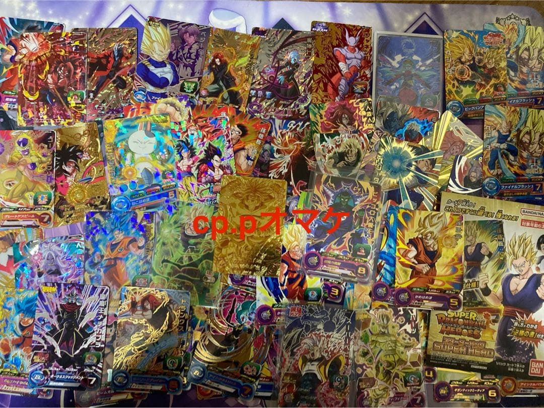 スーパードラゴンボールヒーローズ引退品