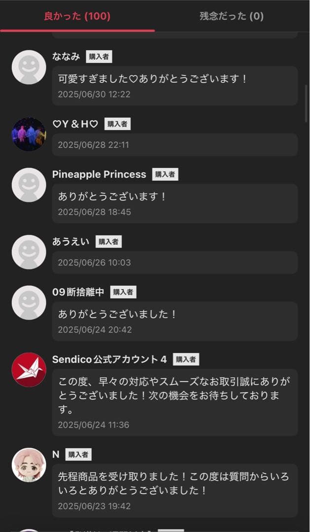 THE MONSTERS Big into Energy アソートボックス　新品