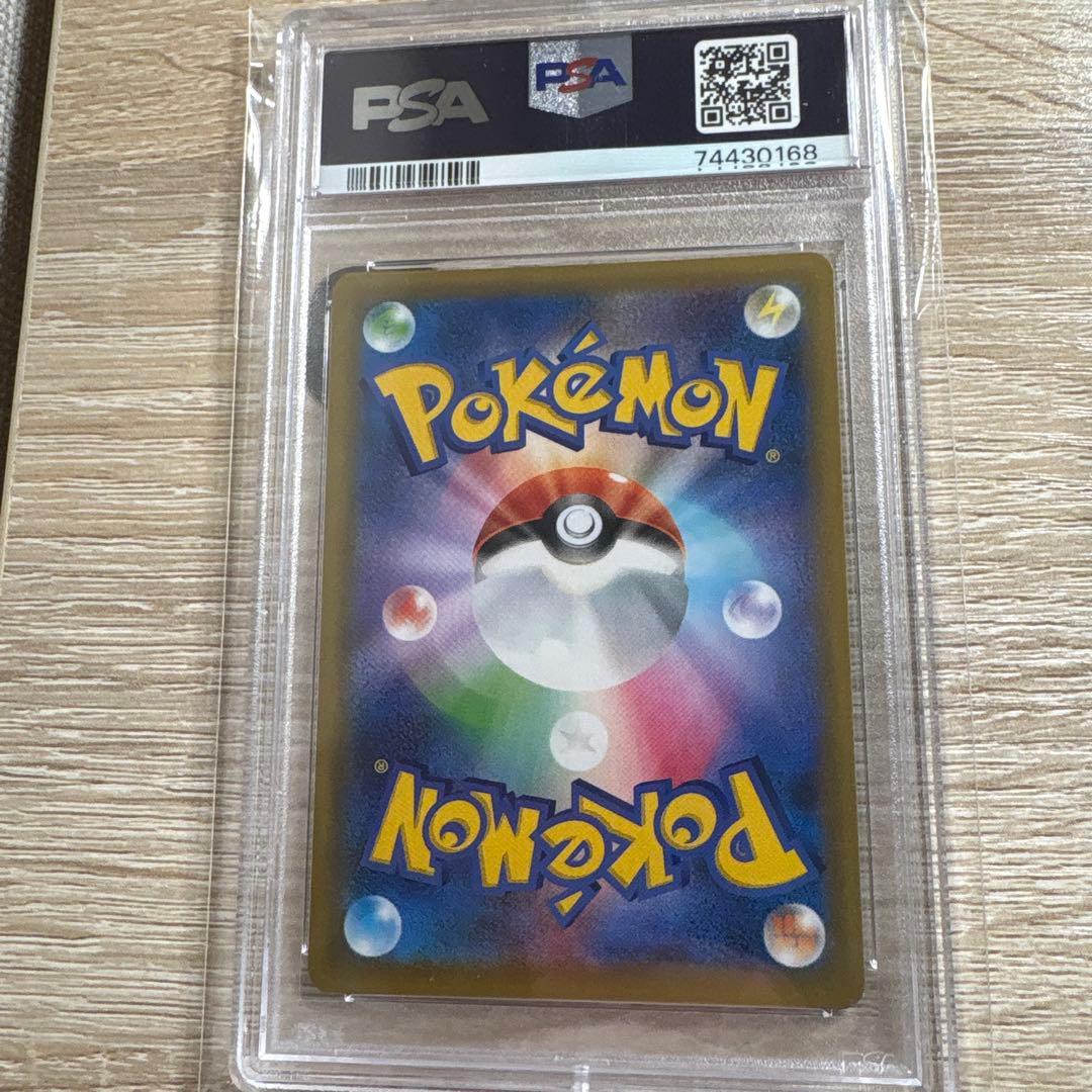 美品　PSA9 のピカチュウ おたんじょうび25th ANNIVERSARY