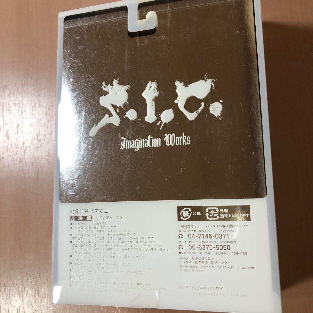 ⭐️レア⭐️S.I.C. 限定 仮面ライダー響鬼 マジョーラカラー　フィギュア