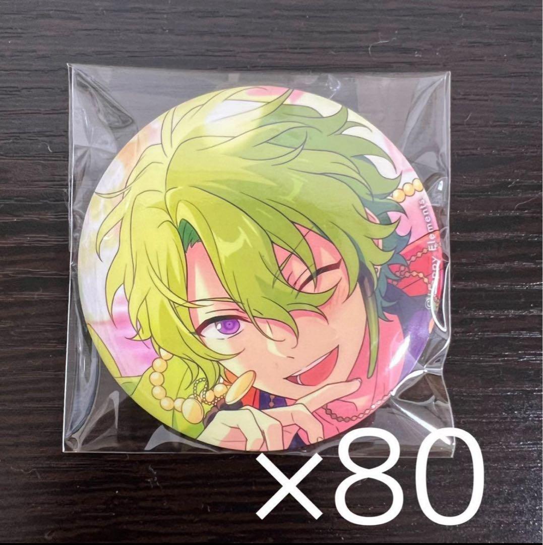 あんスタ 巴日和