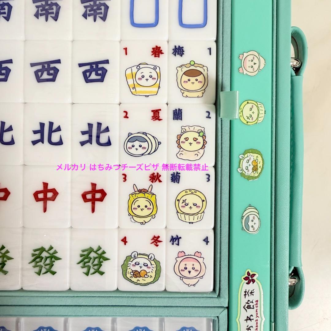 ちいかわ 香港 ちいかわ飲茶 麻雀 麻雀マット セット ちいかわDAYS