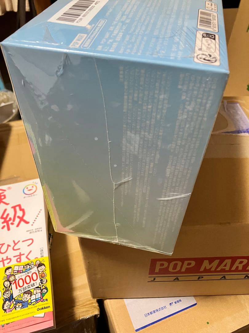 ポップマート Big into Energy クリスタルボール