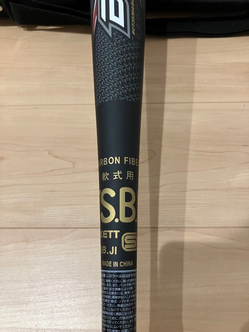 BLACKCANNON A-POWER 84cm 680g 一般軟式用