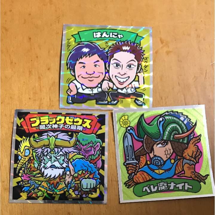 ビックリマンチョコシール《ブラックゼウス、ベレ魔ナイト、はんにゃ》