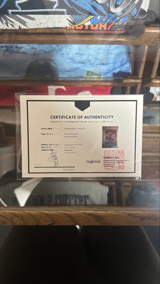 月乃カエル　Skull in the Flowers