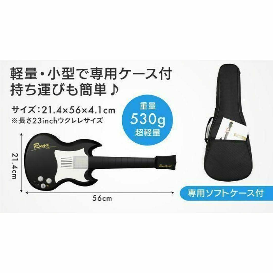 10分で弾ける・歌える喜びを！超カンタンに弾ける電子ギター クラファン成功