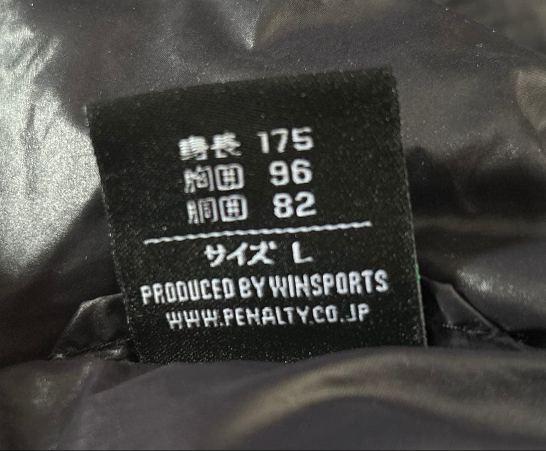 PENALTY サッカー用ベンチコート 黒