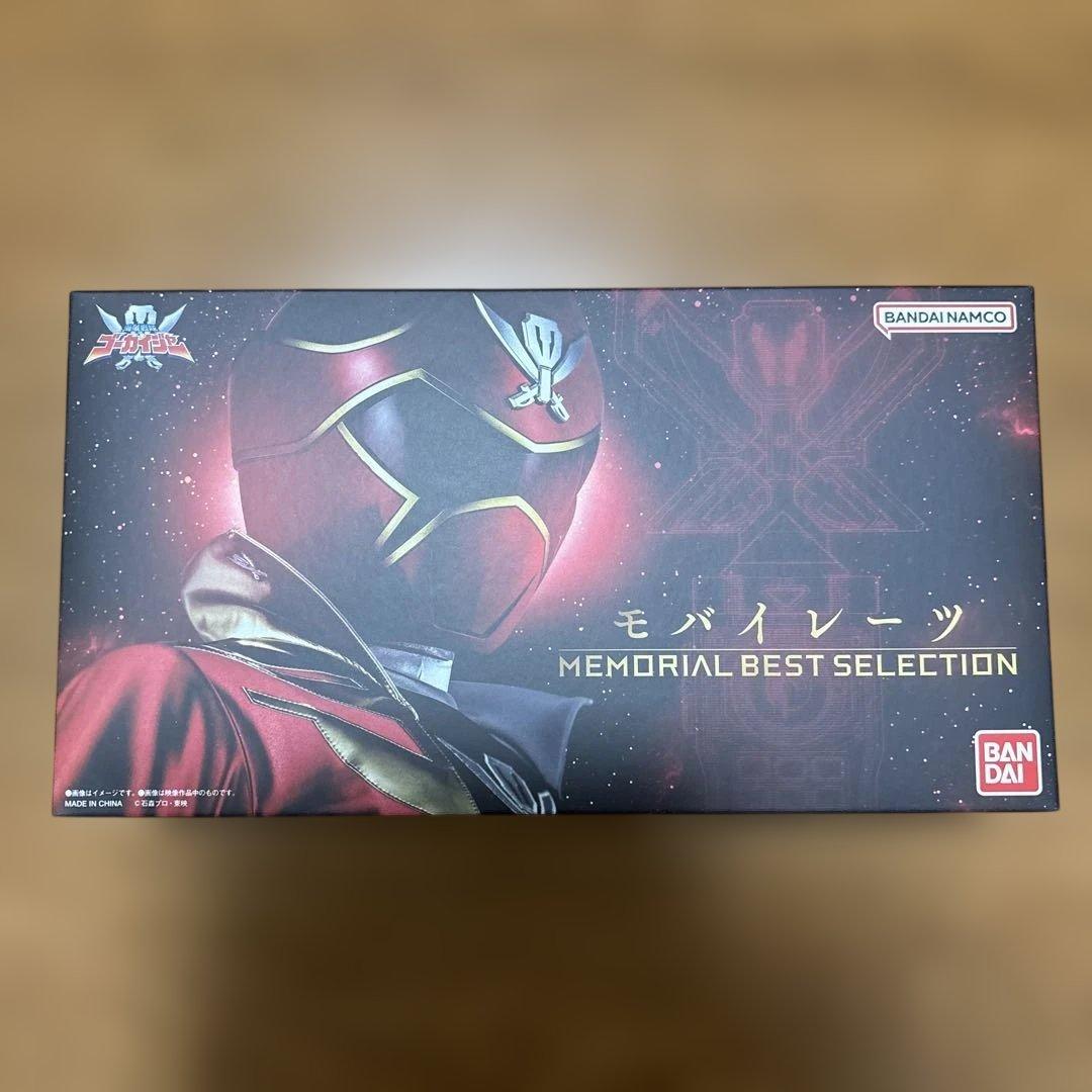 海賊戦隊ゴーカイジャー　モバイレーツ　メモリアル　ベスト　セレクション