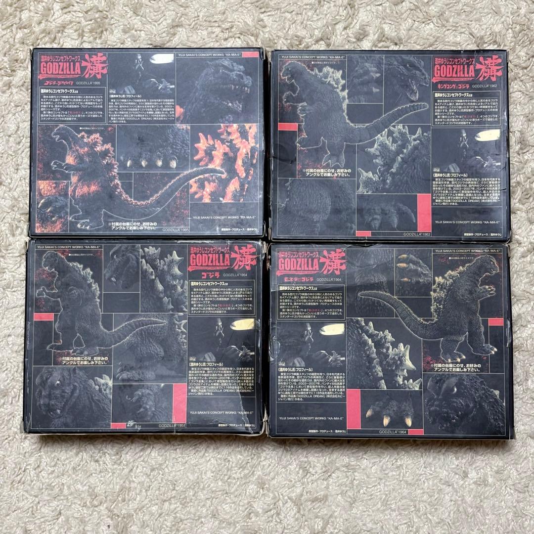 酒井ゆうじ　構 ゴジラ　フィギュア4体セット BANDAI 箱付き