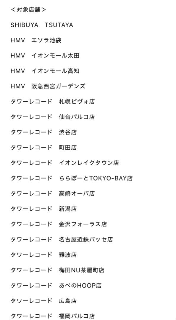 twiceミナ直筆サイン入りチェキ