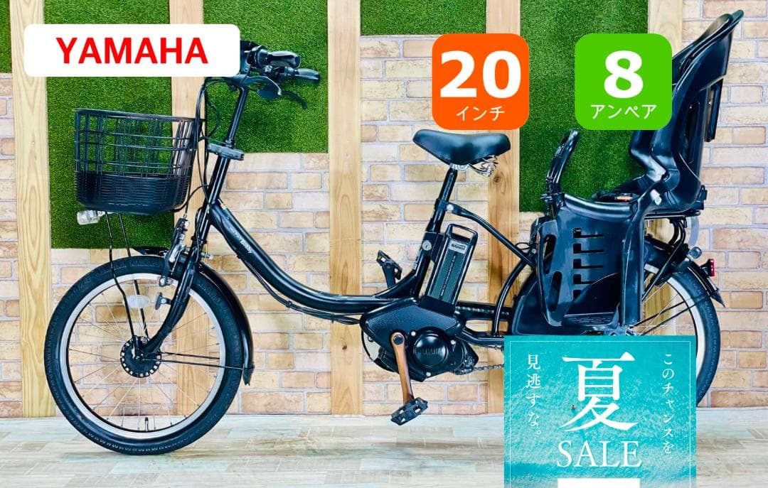 超人気色 ヤマハ バビー 子供乗せ電動アシスト自転車 H2047