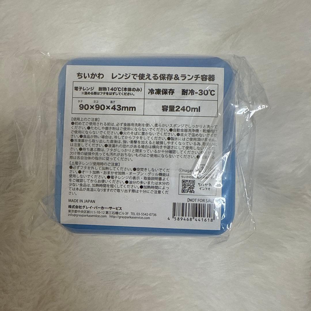 ほとんど新品 ちいかわグッズまとめ売り 非売品あり