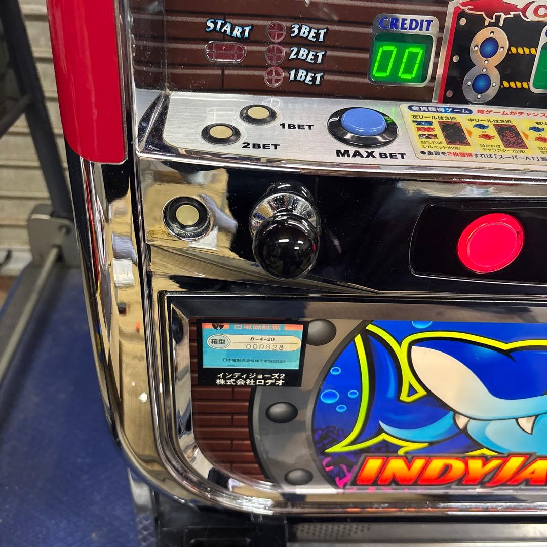 4号機 インディジョーズ2(ドウコン)