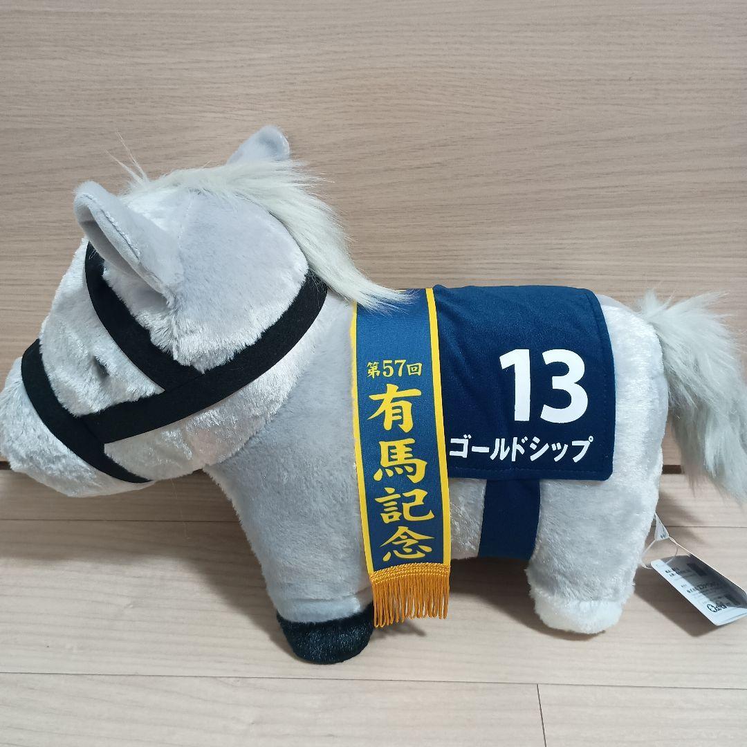 「おまけ付き」サラブレッドコレクション BIGぬいぐるみセット