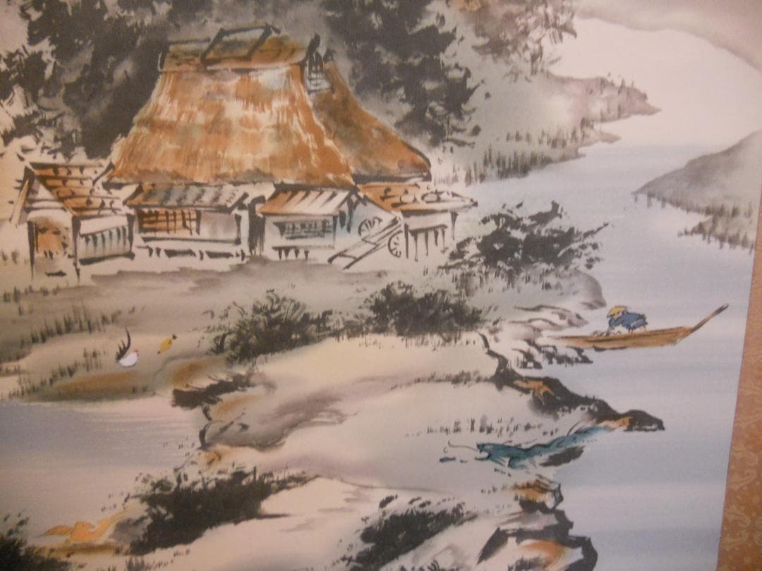 掛け軸 長尾梅友 四神相応山水図 絹本 希少 軸装 茶道具 掛軸 美品 です。