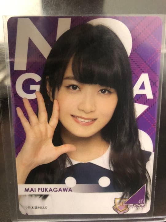 乃木坂46 深川麻衣　high school card 直筆サイン入りカード