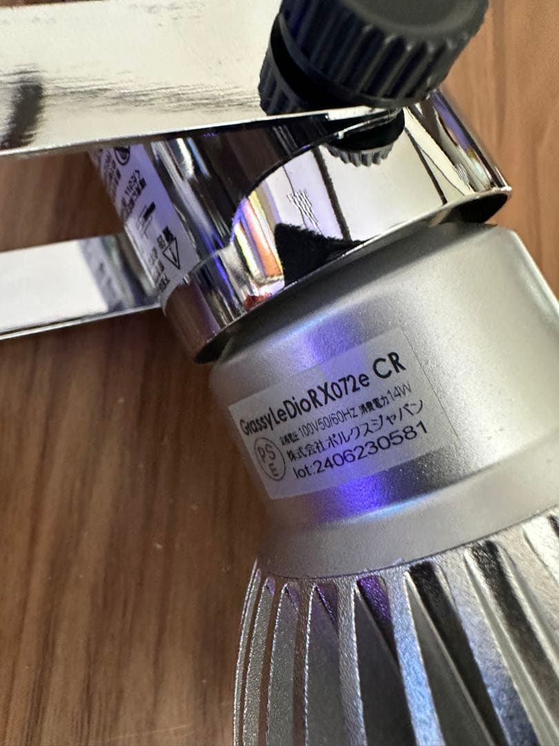 Grassy LeDio RX072e Coral グラッシーレディオ