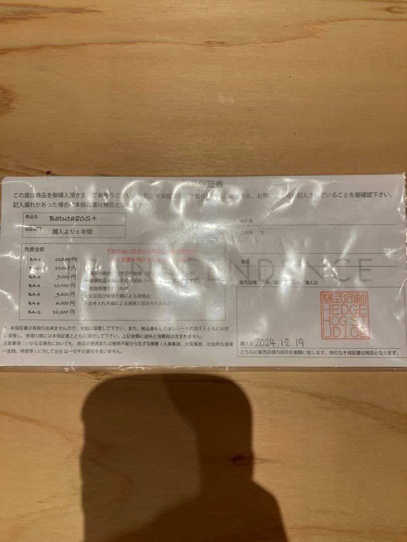 TRANSENDENCE エギングロッド 6本組 【atora..☆】