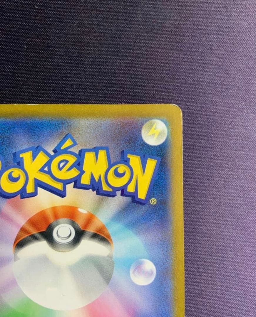 ゼクロムex BWR ポケモンカード