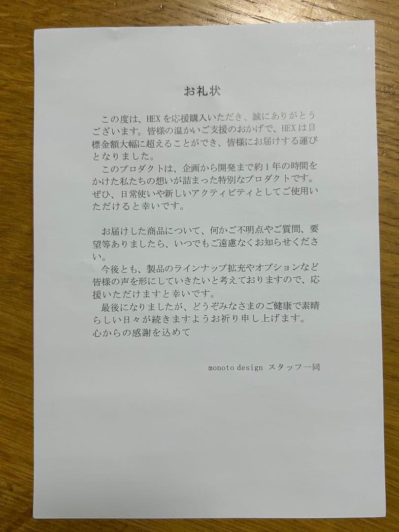 p*i様 【オークション新品】HEX スケートボードリード　メンテツール　ミニク