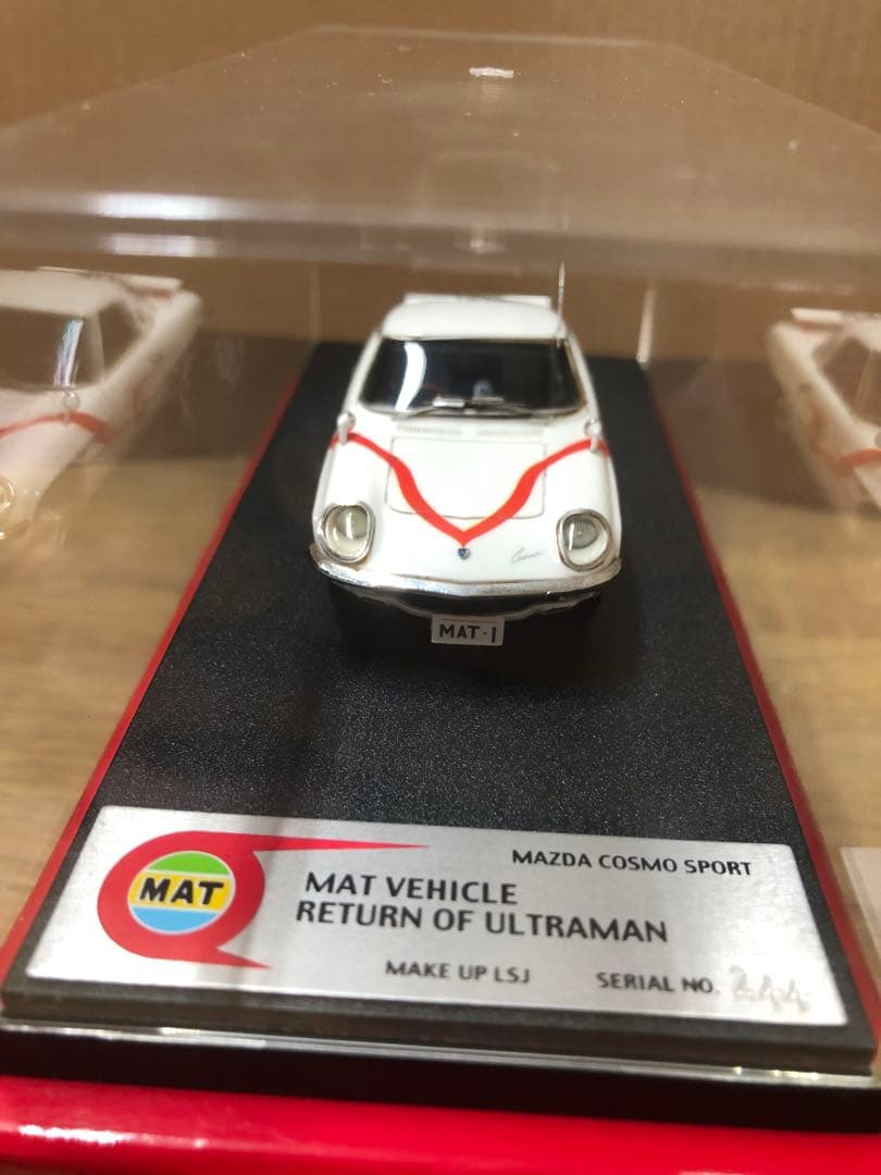 自動車 MAT VEHICLE RETURN OF ULTRAMAN 1971