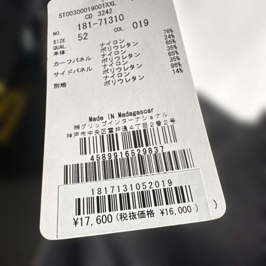 新品未使用Skins series 3 ロングタイツ　3L