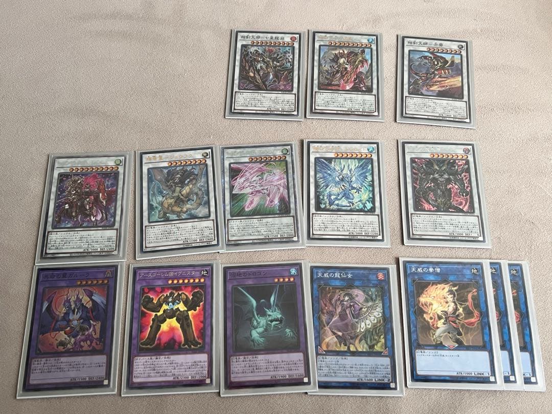 遊戯王引退品セット