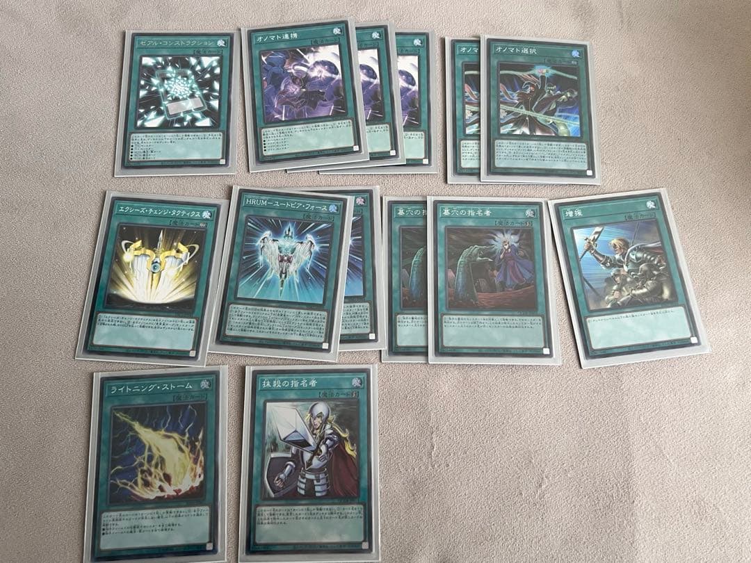 遊戯王引退品セット